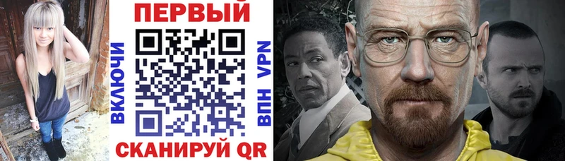 АМФЕТАМИН VHQ  Купить где  Новомичуринск 