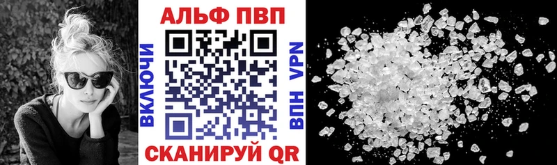 A PVP мука  Купить  Новомичуринск 