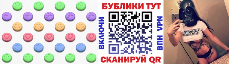 ЭКСТАЗИ louis Vuitton  Купить где  Новомичуринск 
