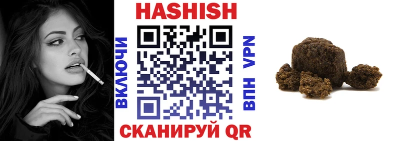 Купить где  Новомичуринск  ГАШ AMNESIA HAZE 