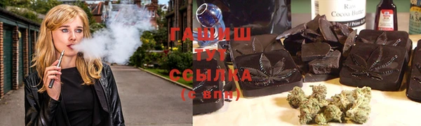 мяу мяу кристалл Ростов