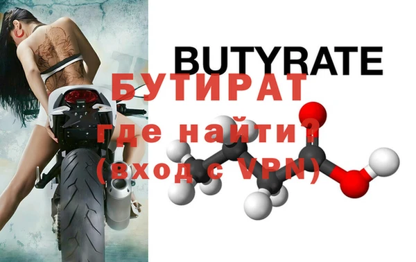 MDMA Белокуриха