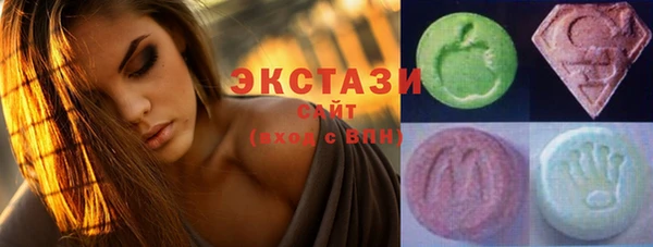 ECSTASY Белоозёрский
