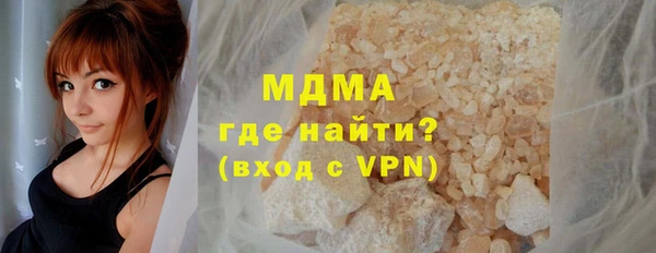 MDMA Белокуриха