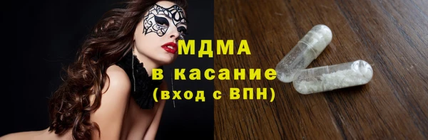 MDMA Белокуриха