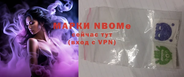 MDMA Белокуриха