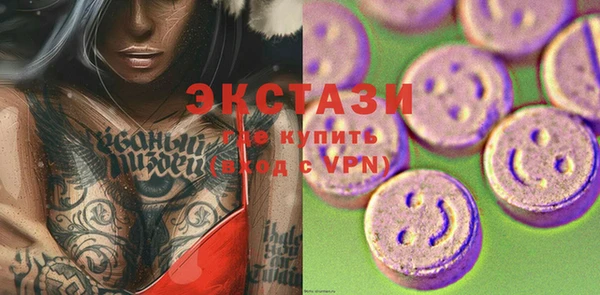 ECSTASY Белоозёрский