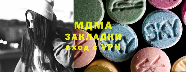 MDMA Белокуриха