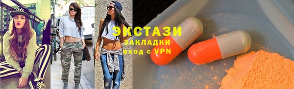 MDMA Белокуриха