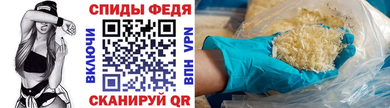 МЕТАМФЕТАМИН Декстрометамфетамин 99.9%  Купить  Новомичуринск 